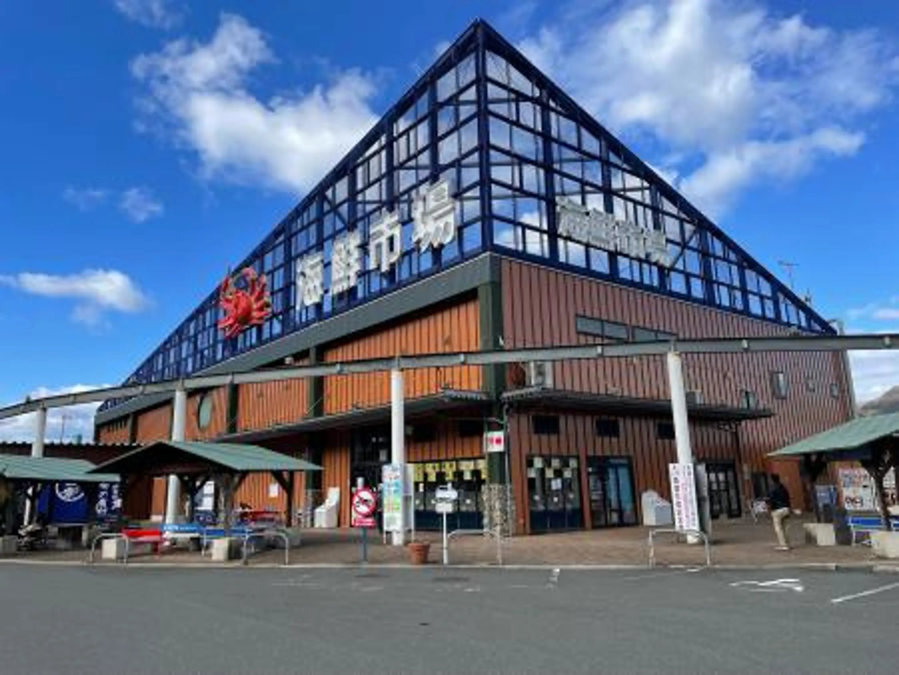 🍣 마이즈루항 토레토레센터 휴게소 (미치노에키 마이즈루코 토레토레센타) 이미지 1